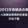 2024澳门今晚开奖结果直播澳门