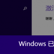 管家婆正版彩图图片今晚