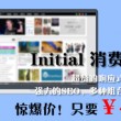 如何在word加批注